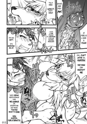 Demon Wife (decensored)