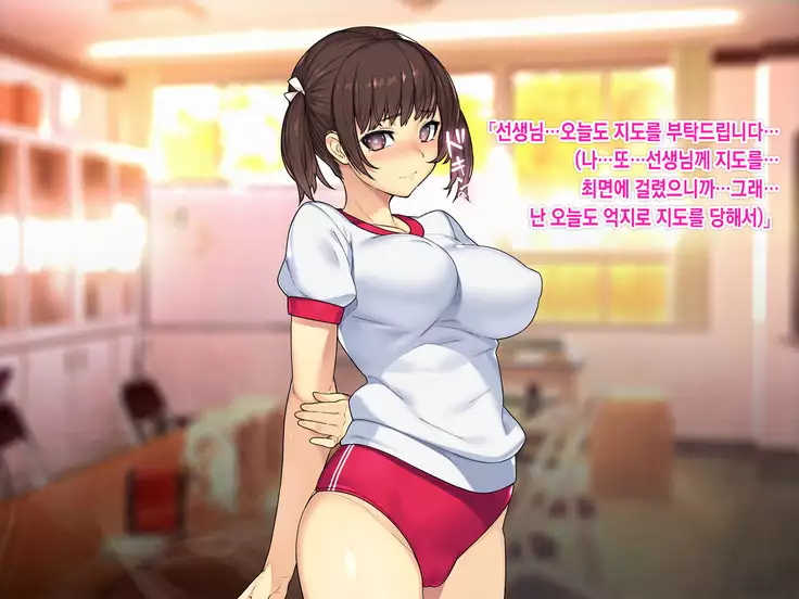 Saimin Netori Himitsu Shidou ~Kyokon no Chuunen Taiiku Kyoushi ni Netorare Nakadashi Rape Sareta Kanojo~