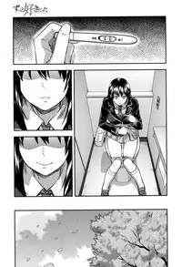 COMIC Mugen Tensei 2016-09 [Digital]