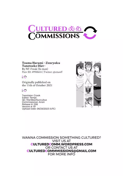 [NF-Freak (Si-man)] Tsuma Harami ~Zenryoku Tanetsuke Diet~ | Wife Impregnation ~All-out Breeding Diet~ [English] [CulturedCommissions]