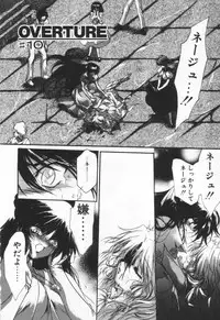 [Hayase Hashiba] OVERTURE