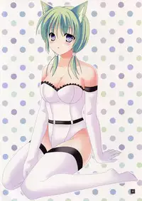 (C87) [Dot Prism (Tsuji Kanata)] PRISM COLOR 2