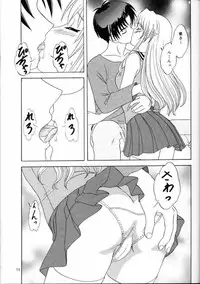 [LunchBox61 (LunchBox & Chandora)] Ma Ma Maa (Shuffle)