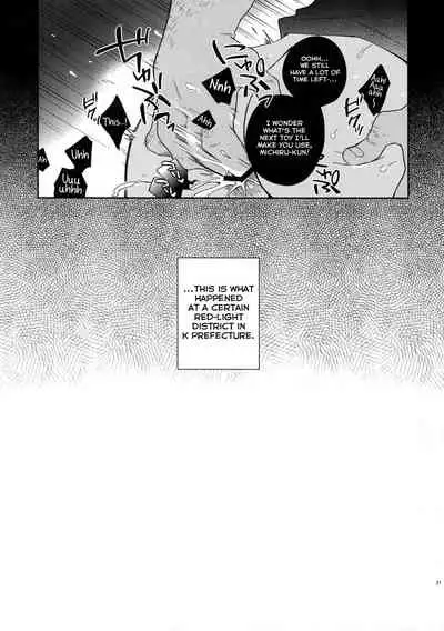 (Zenkai Cadence 10) [Hone Shaburi-tei (Nakaore Porkbits)] Hakkou Shounen (Yowamushi Pedal) [English] [Yuuta's Blog]