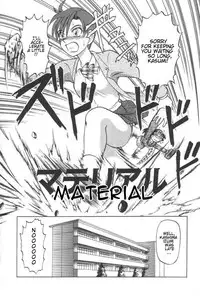 [Uziga Waita] Death Face [English]