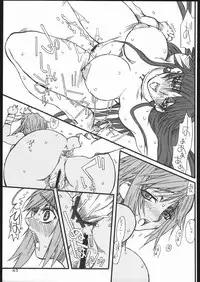 [Power Slide (Uttorikun)] Monzetsu Iyashi Jigoku (ARIA)