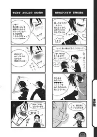 (C78) [BlueMage (Aoi Manabu)] Raigeki Houkago Play Vol. 06 (Houkago Play)