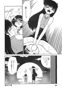 [Mizuki Hitoshi] Tonari no Onee-san - The Girl Next Door