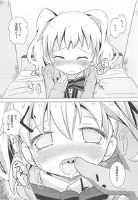 (C94) [Yakinikuya Yusi (Akisawa Yusi)] DeliHeal Mosaic (Kiniro Mosaic)