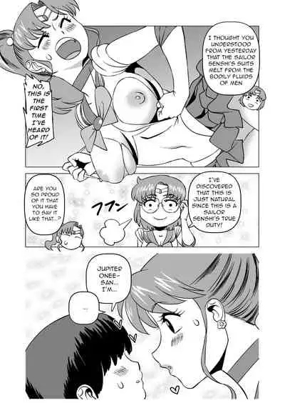 [Matsuda Shin] Mako-chan to Kenzen Ikusei Sakusen | Healthy Rearing Strategy With Mako-chan (Bishoujo Senshi Sailor Moon) [English] [q91]