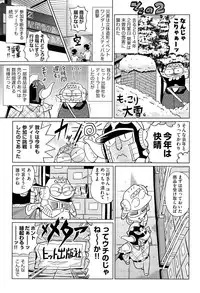 COMIC AUN 2015-06
