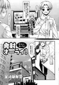 COMIC AUN 2007-05 Vol. 132