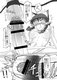 (Kouroumu 9) [Stapspats (Various)] Gensoukyou Futanari Chinpo Wrestling Goudoushi GFCW Extreme (Touhou Project) [Digital]