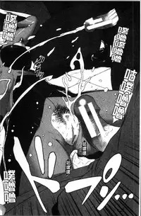 [Shimotsuki Juugo] Shitei Koukan [Chinese]