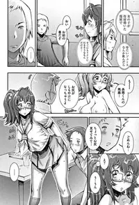 [Sengoku-kun] PRETTY COOL [Shinsouban]