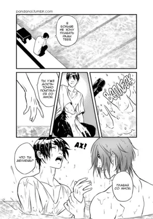 Better than Mackerel