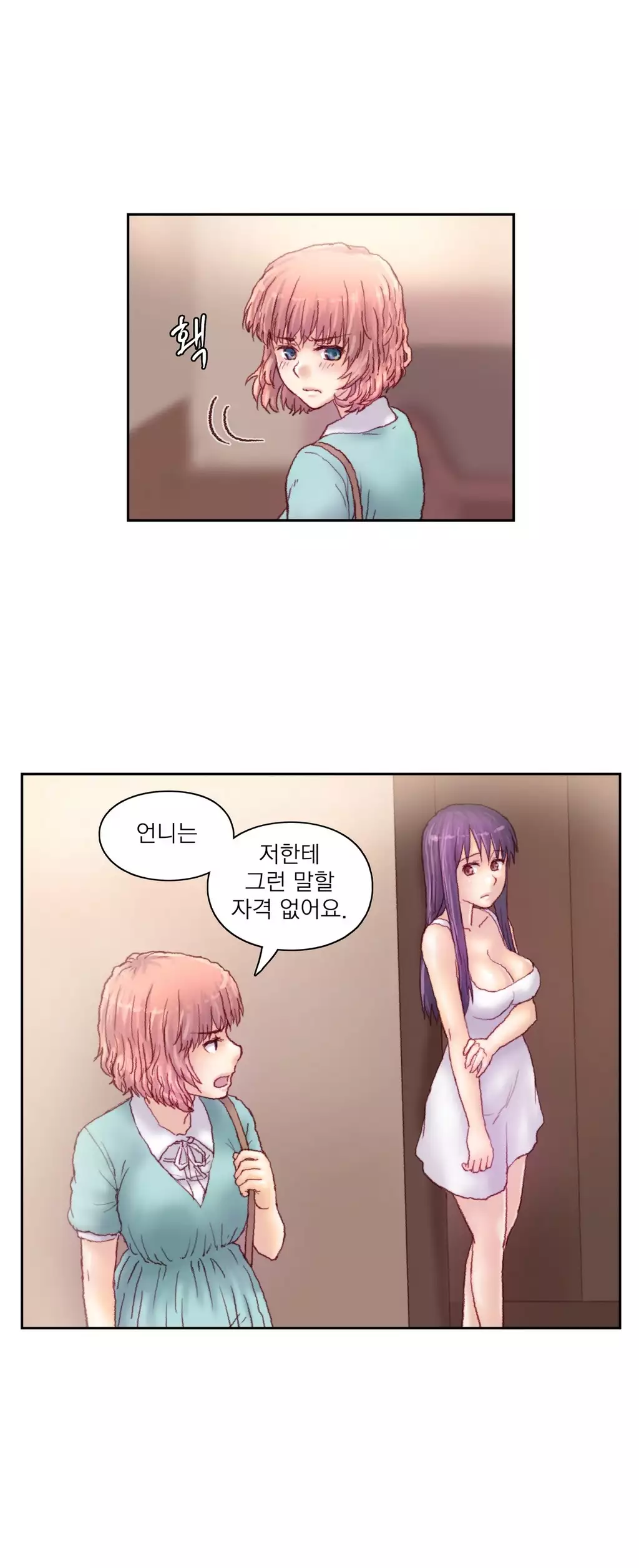 Wrath of the Tutoring Ch.1-42