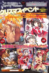 COMIC Anthurium 033 2016-01