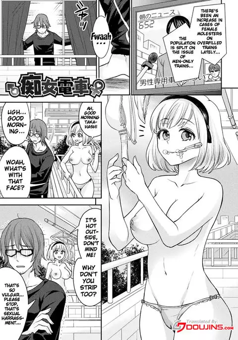 Parallel World Kanojo Ch. 1-7 {doujins.com}