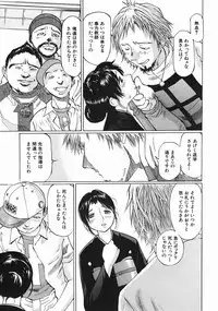 COMIC MUJIN 2005-08