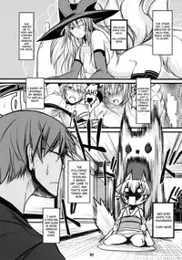 (COMIC1☆5) [Tanmatsu Ijou (BadHanD)] Byakko no Mori Sono Go [English] [biribiri]