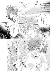 (C74) [xxlazuli, DOING CREW (Yoshino Azuma)] Recollections of summer