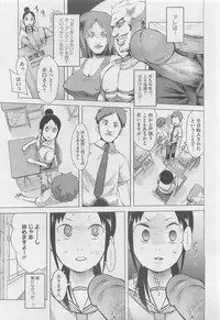 COMIC Megastore 2010-06