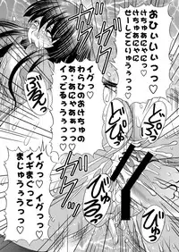 [Acid Noel] Shiri Monogatari (Bakemonogatari)