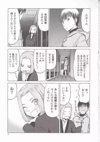 blue snow blue scene.20