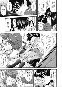 COMIC LO 2009-03 Vol. 60