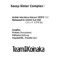 [Warabino Matsuri] Sassy-Sister Complex! (COMIC ExE 02) [English] [Team Koinaka]