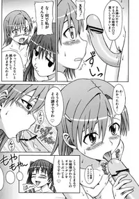 [Anthology] Toaru Yuri no Love Syrup (Toaru Kagaku no Railgun)