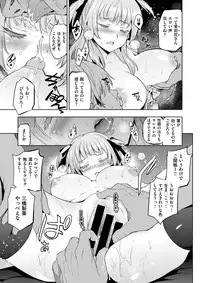 COMIC X-EROS #62 [Digital]