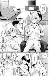 [Kenou Shineitai (Kurihara Kenshirou)] Juri Play (THE iDOLM@STER: Shiny Colors) [Digital] [Chinese] [無邪気漢化組]