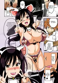 (C78) [Shinjugai (Takeda Hiromitsu)] YUITA-MA (To Love-Ru) [English] [CGRascal] [Colorized]