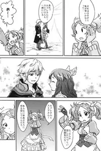(C82) [Bronco Hitoritabi (Various)] Fire Loveblem - Kakusei Kinshin Daigattai (Fire Emblem Awakening)