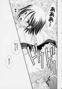 [Anthology] Kono Hito Chikan Desu! Vol.2