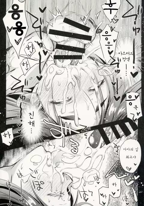 Raikou Mama to Issho