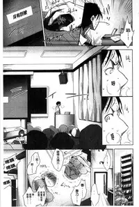 [Mame] Milk Crown [Chinese]