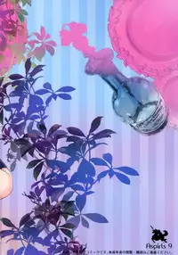 (C89) [odin (Kurokawa IZUMI)] TRAP! Kashima-san wa Wana ni Hamerarete Shimatta! (Kantai Collection -KanColle-) [Chinese] [空気系☆漢化]