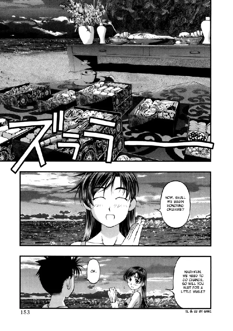 Umi No Misaki V6 - Ch51
