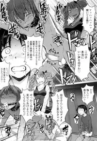 Girls forM Vol. 16 [Digital]