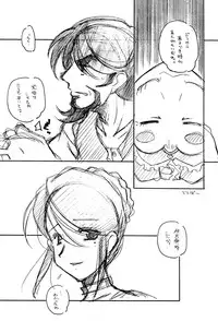 [MARUARAI (Arai Kazuki)] A La Mode (Ashita no Nadja)