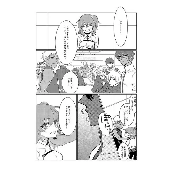 Shōhin-mei yozora no hoshi no manten no shita! sample