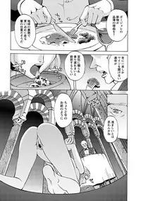 [Anthology] Angel Club MEGA Vol. 09