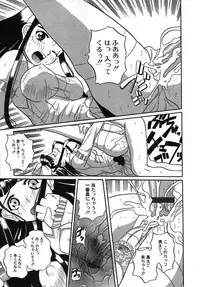 [Touge Hiro] Kururi -Sakura Maimasu-