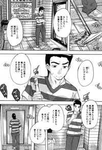 COMIC Mugen Tensei 2016-09 [Digital]