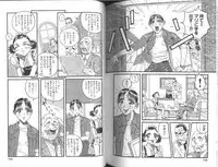 [Orihime] Fukujuu ~ submisson ~