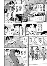 [Hara Shigeyuki] Ikenai Access Yaritai Site 3 [Digital]