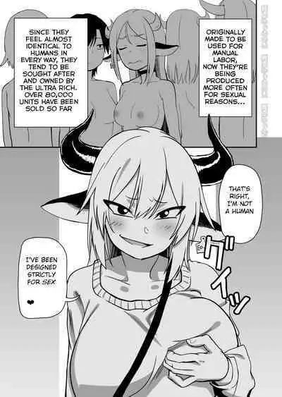 Mesu Ushi Shoufu no Ouji-sama